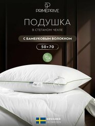 PRIME PRIVE Подушка для сна 50х70 "Bamboo Cotton" стеганая, бамбуковое волокно, микроволокно "Climalast"
