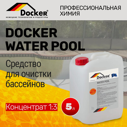Изображение товара DOCKER WATER POOL: Концентрированный очиститель известковых отложений для бассейнов и СПА, 5 л