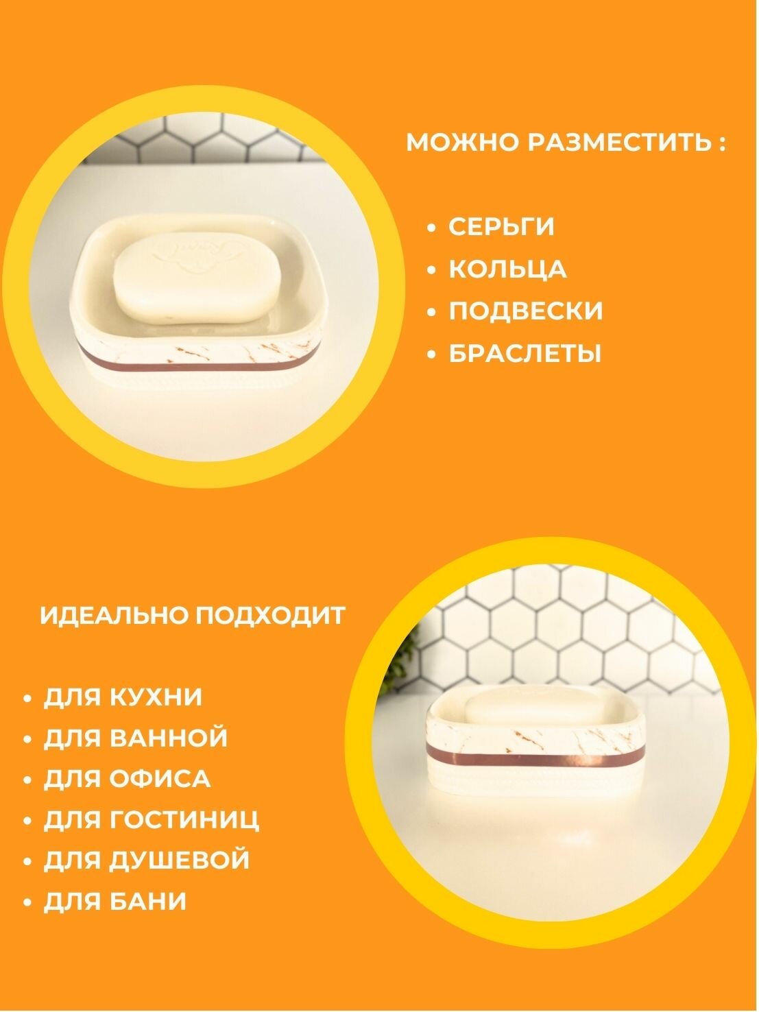 Мыльница Primanova Bergama - фото №6