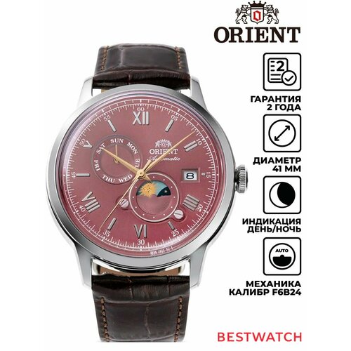 Мужские часы Orient