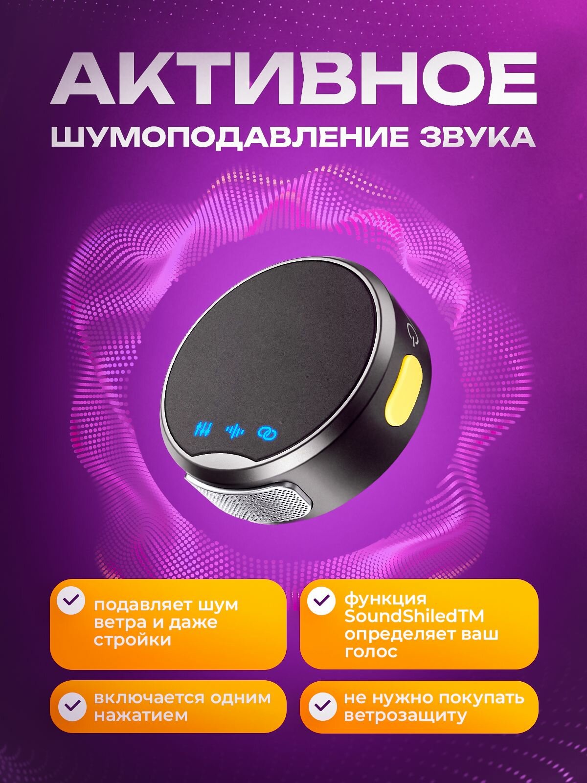 Петличный микрофон для телефона беспроводной HouseUp, петличка для камеры, микрофон для iphone Lightning, 2 шт — фото 1