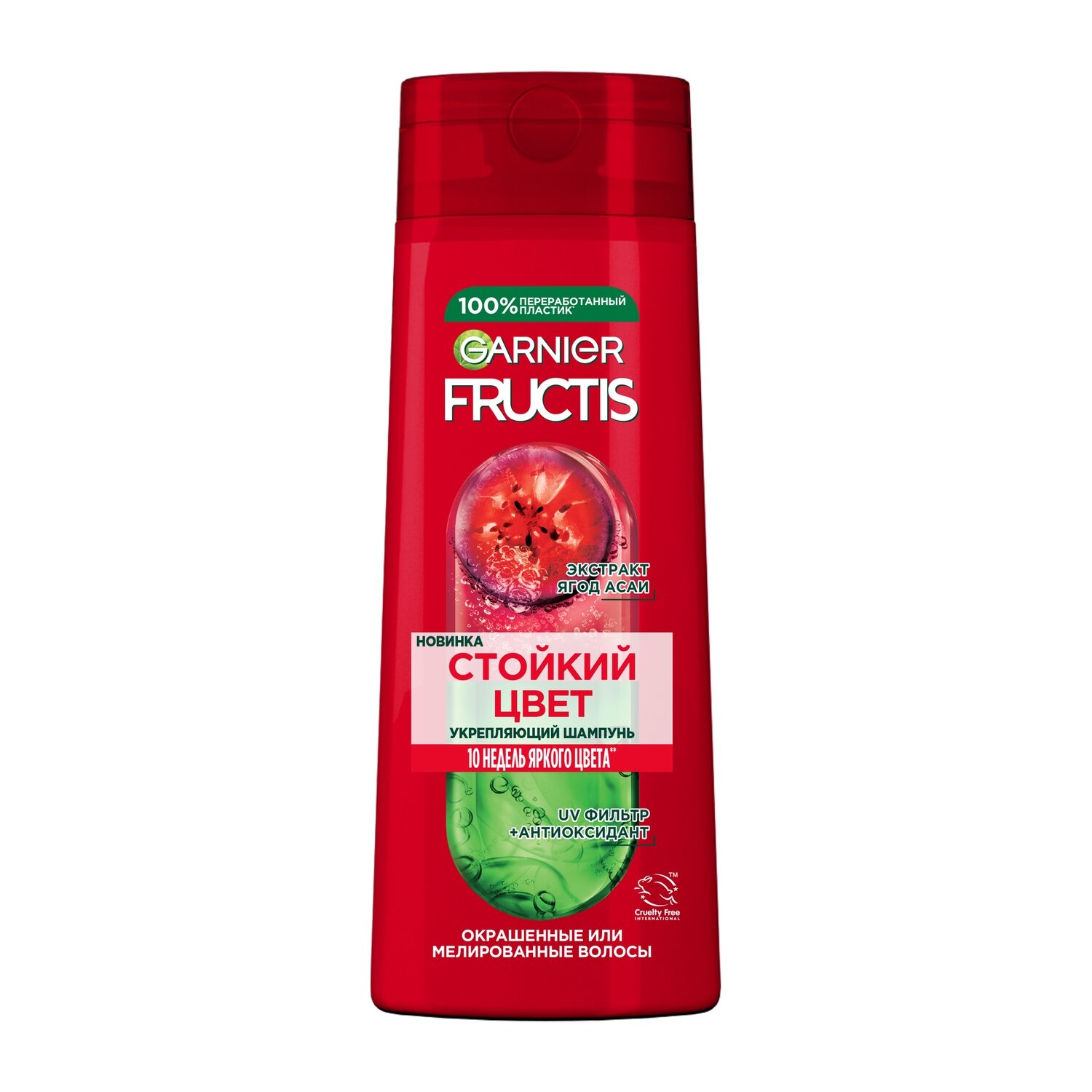 FRUCTIS Шампунь Годжи Стойкий Цвет 250мл