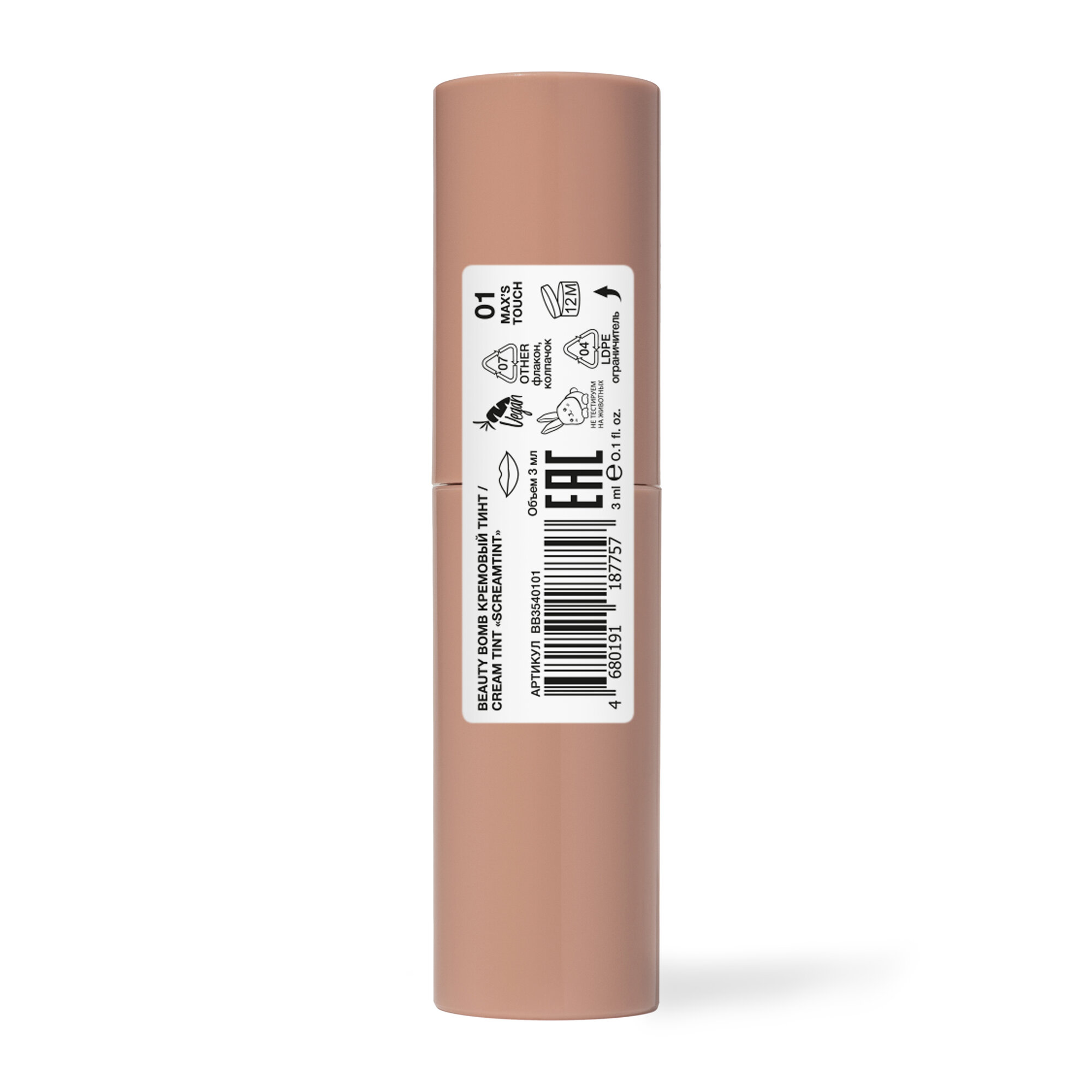 BEAUTY BOMB Тинт кремовый Scream tint 01тон 3мл — фото 1