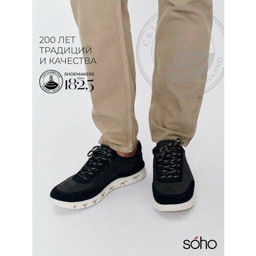 фото Кроссовки clarks весна-лето 2024, размер 44.5, black combi