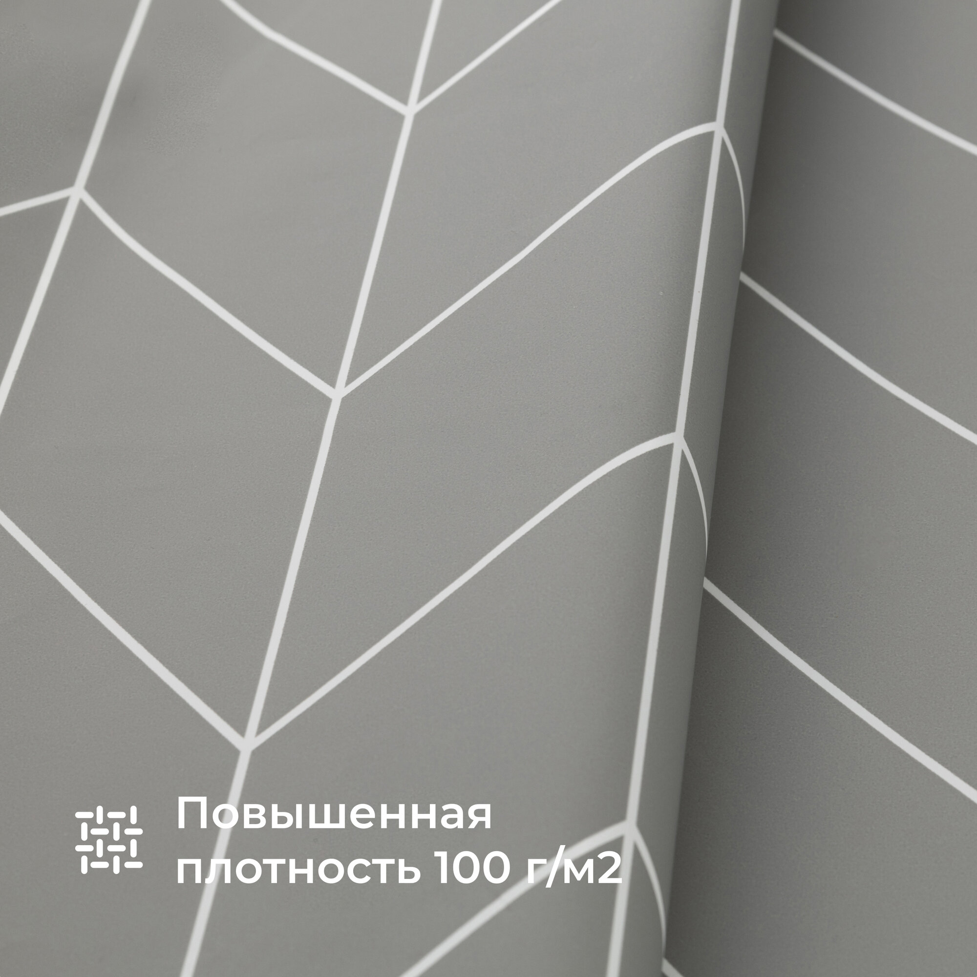 Штора для ванной комнаты Homsly 200*180 см, серый, коллекция Askilo, 8H-016-TCGG-ASK — фото 1