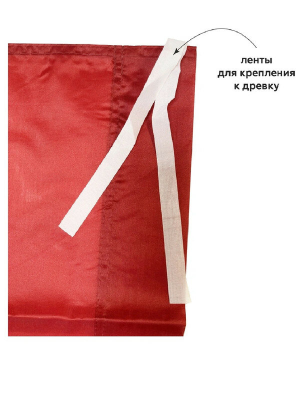 ДВА Флага с гербом города Москва 90х145 см (МОС) — фото 1