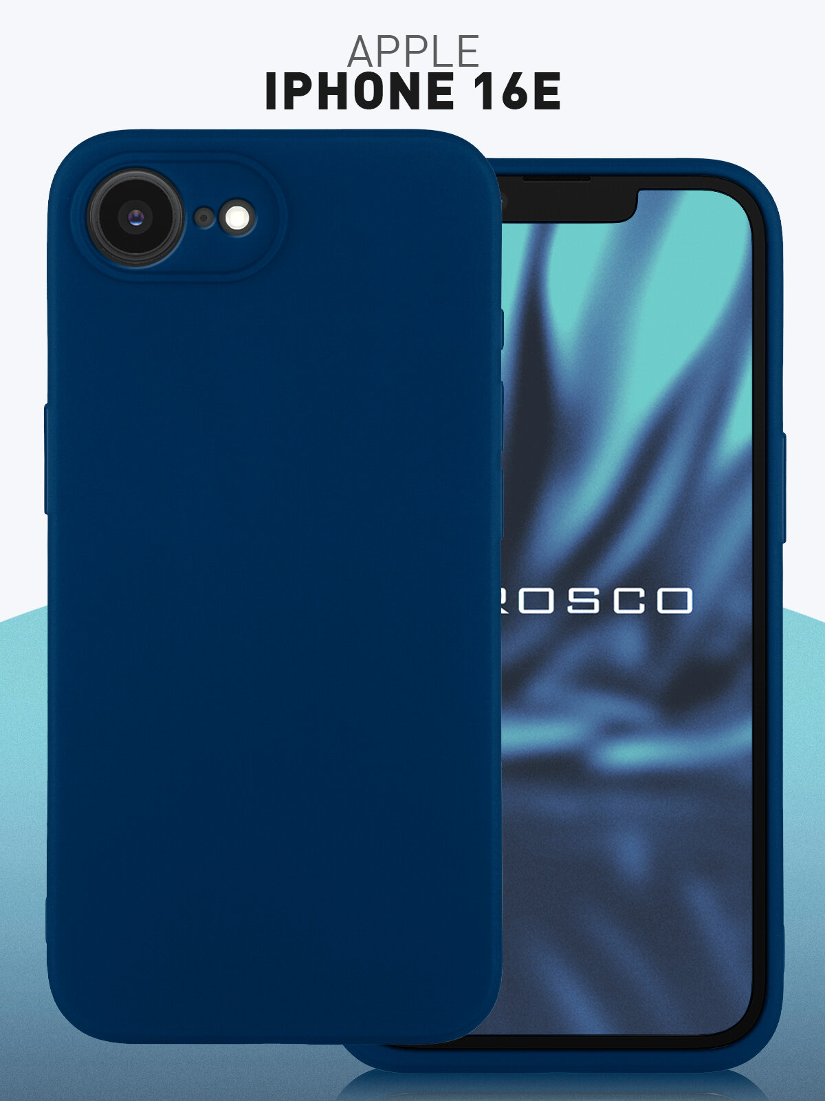 Матовый силиконовый чехол Rosco на Apple iPhone 16E (Айфон 16е), тонкий, насыщенный синий