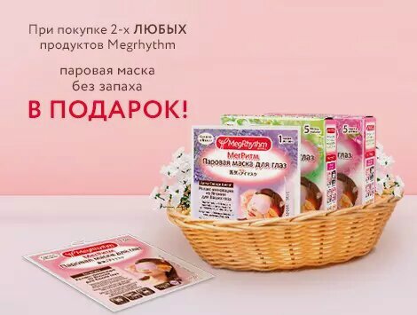 Изображение товара Бальзам после бритья Avene "For Men", 75мл, антибактериальный, увлажняющий
