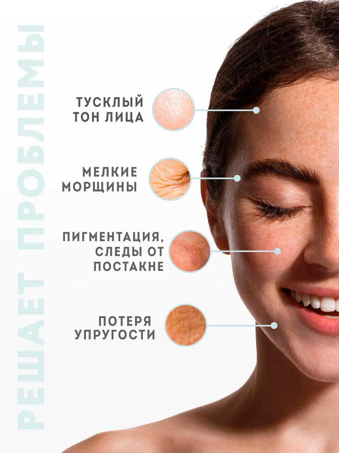 Сыворотка для лица, эссенция, для отбеливания тона кожи, от прыщей, увлажняющая, Vitamin C, 30мл — фото 1