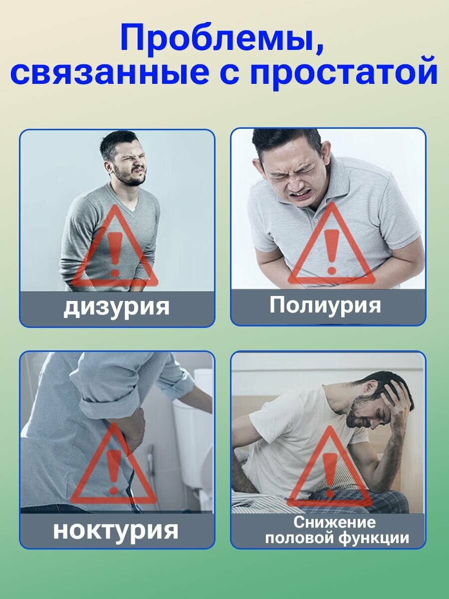 Изображение Пластырь