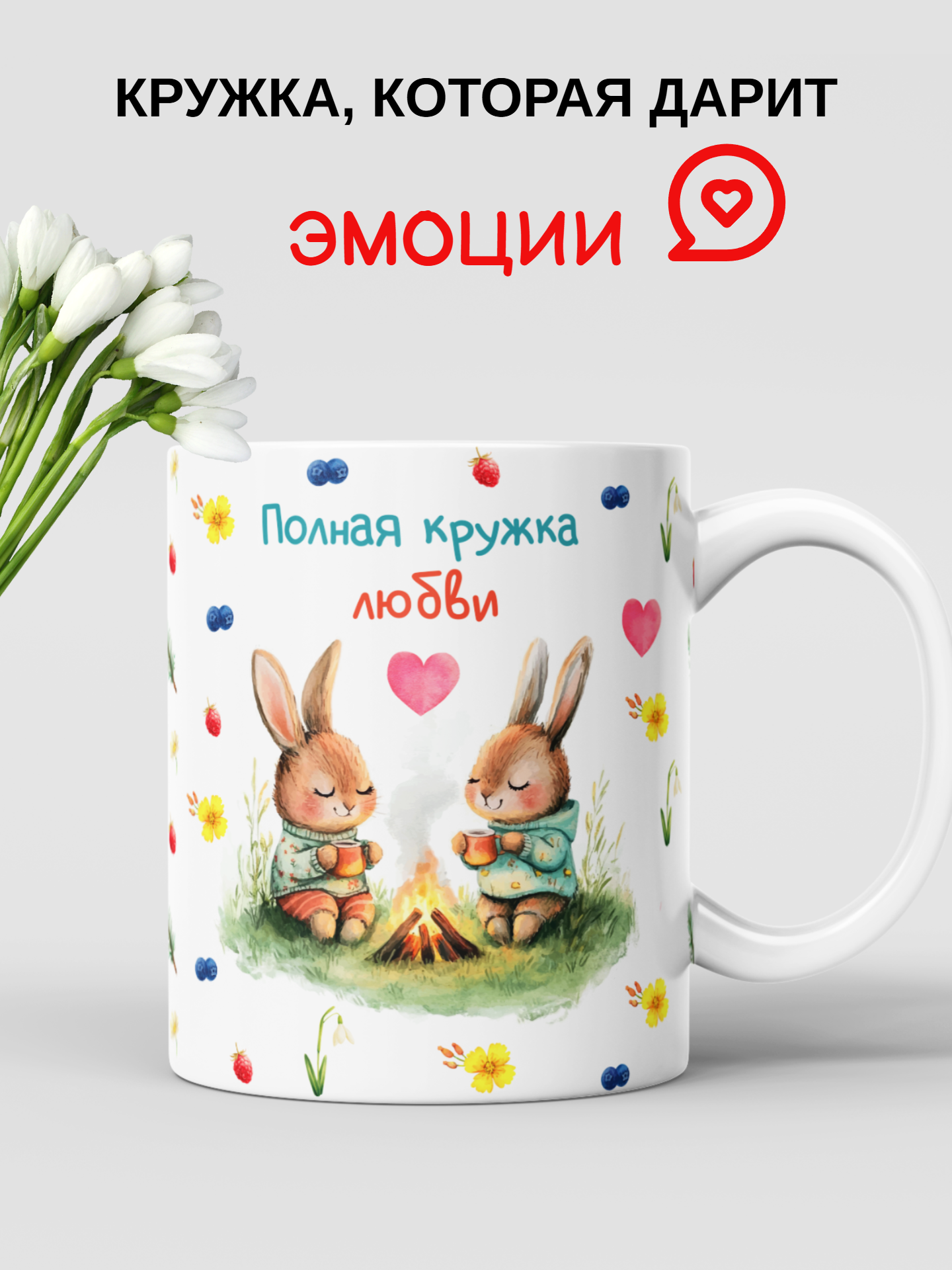 Подарок учителю воспитателю на День учителя. Подарок женщине на День рождения маме подруге сестре — фото 1