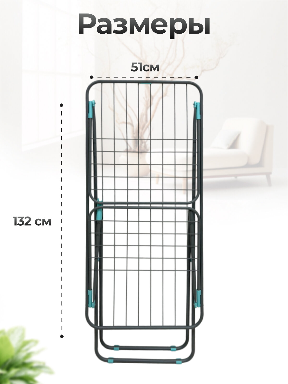 Сушилка для белья JOY HOME длина подвеса 18м, нагрузка до 18 кг — фото 1