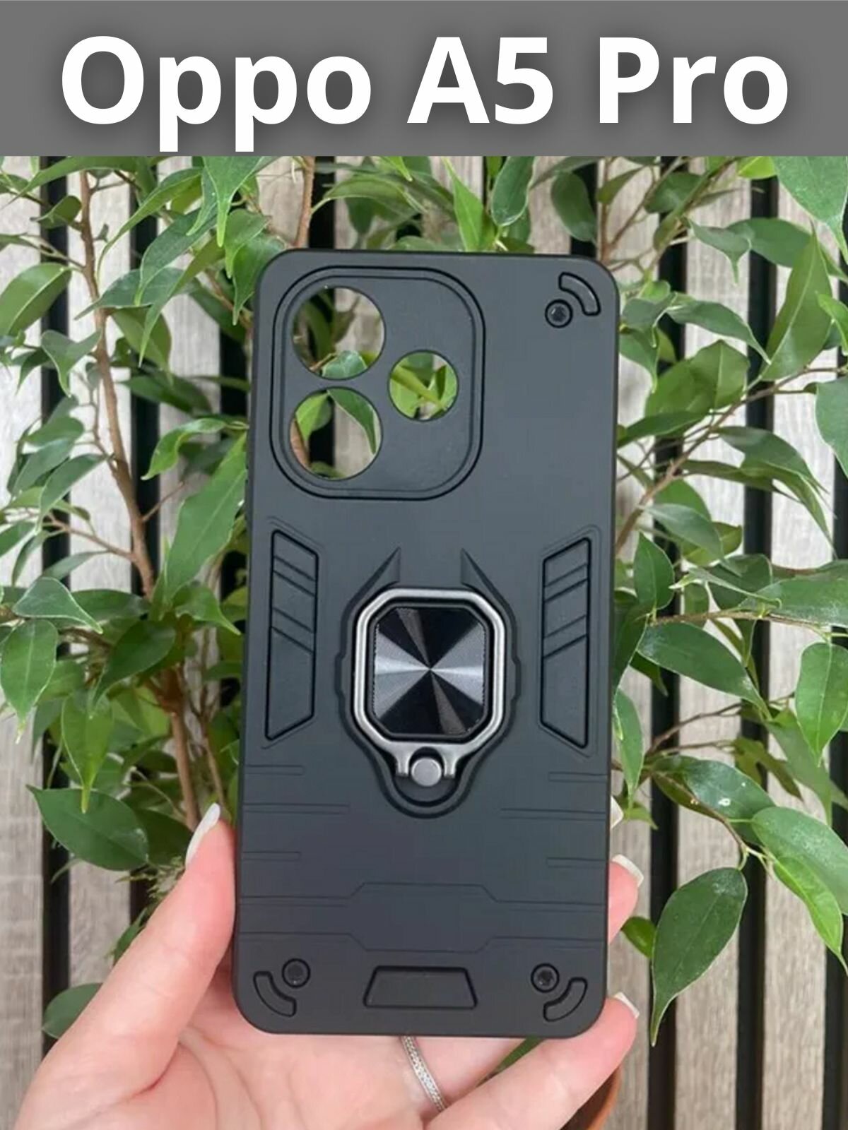 Чехол на Oppo A5 Pro / Оппо А5 Про противоударный ring (Черный)