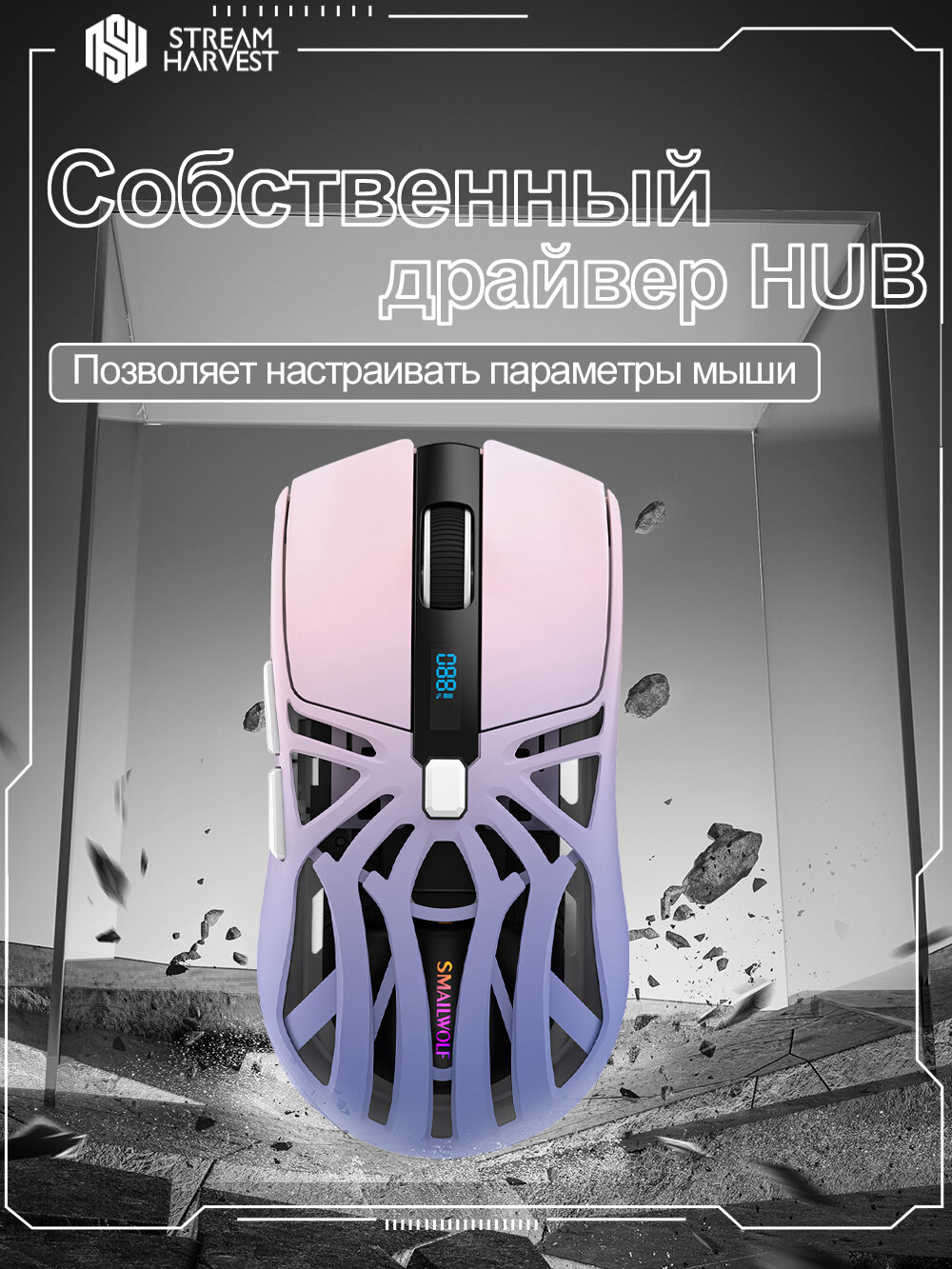 Беспроводная игровая мышь, программируемая с цифровым экраном, трехрежимное подключение