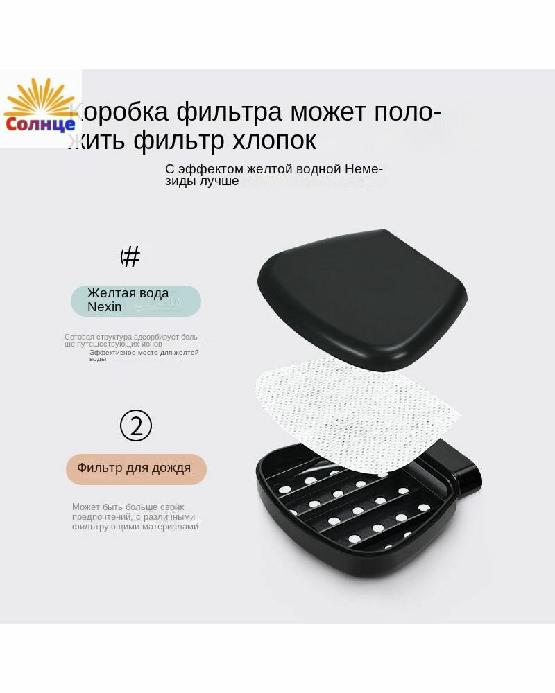 Фильтры Для Воды Xiaomi Умный фильтр для воды в аквариуме Xiaomi с капельным дождевым душем