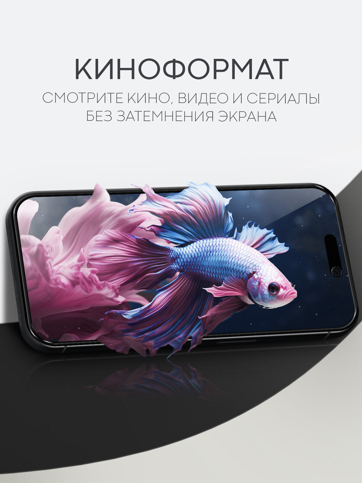 Защитное стекло антишпион на Apple iPhone 15 Pro (Айфон 15 Про), бренд BROSCORP, с эффектом приватности — фото 1