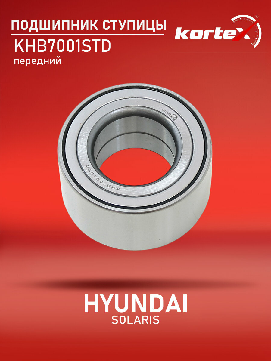 Подшипник ступицы Kortex для HYUNDAI SOLARIS 14- передний (37x38x72)