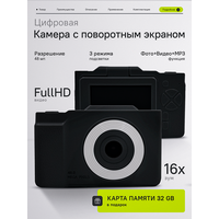 Компактный цифровой фотоаппарат (мыльница) Н13