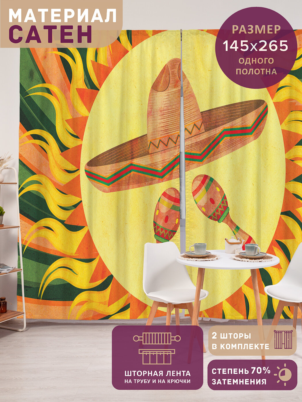 Фотошторы в спальню 