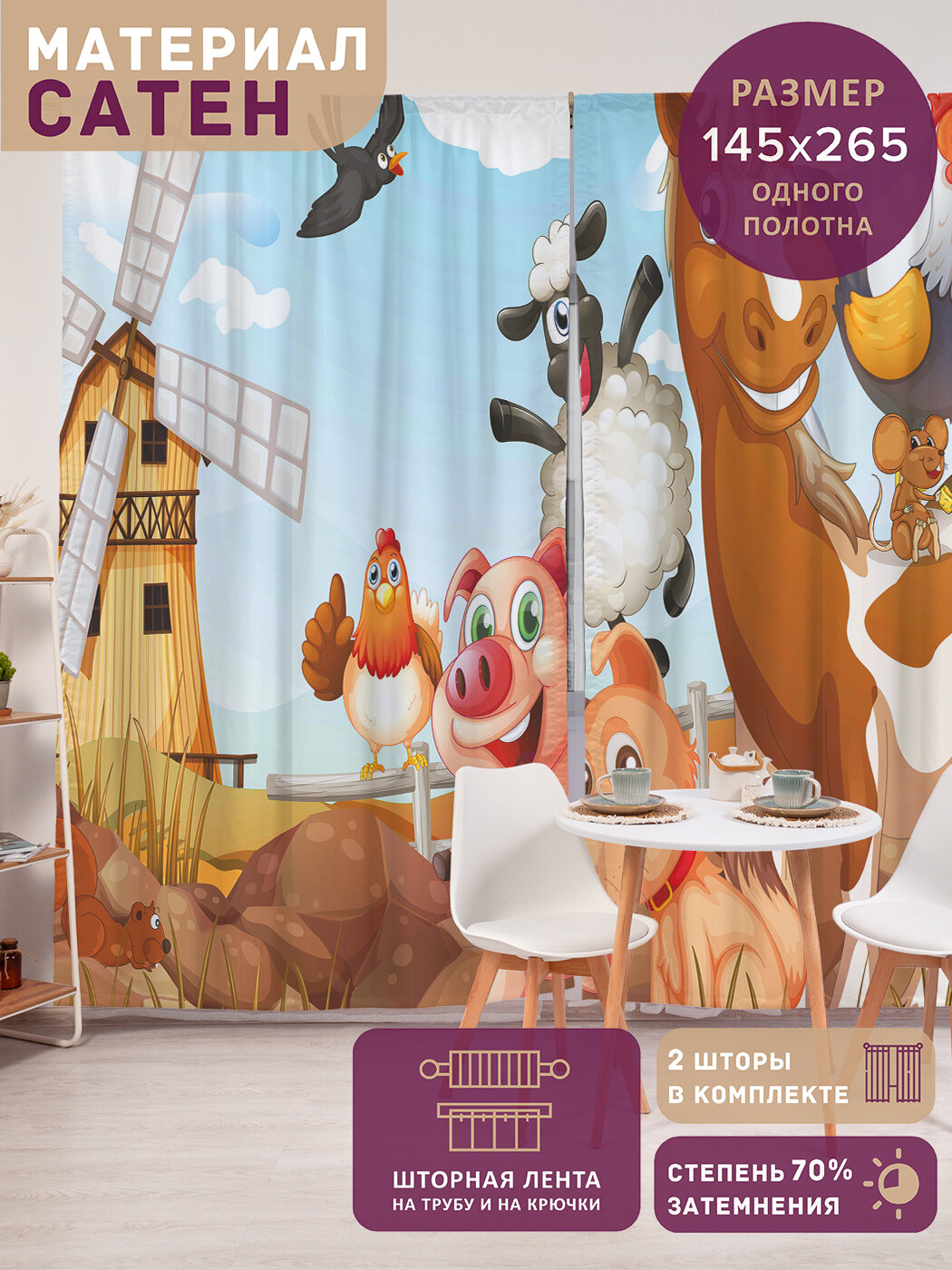 Фотошторы в спальню 