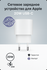 Сетевое зарядное устройство Apple Power Adapter USB-C 20W MHJE3Z
