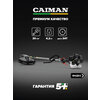 Фото Caiman WX21 Promo