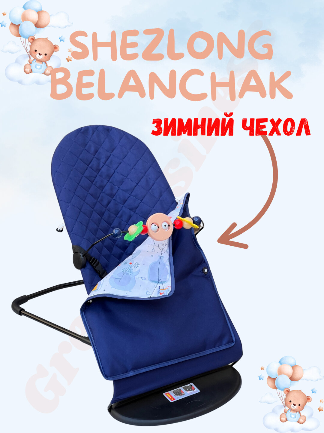 Шезлонг детский для новорожденного ребенка, складной, с игрушкой