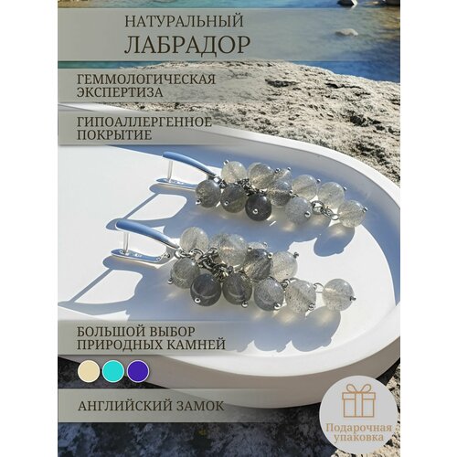 фото Серьги