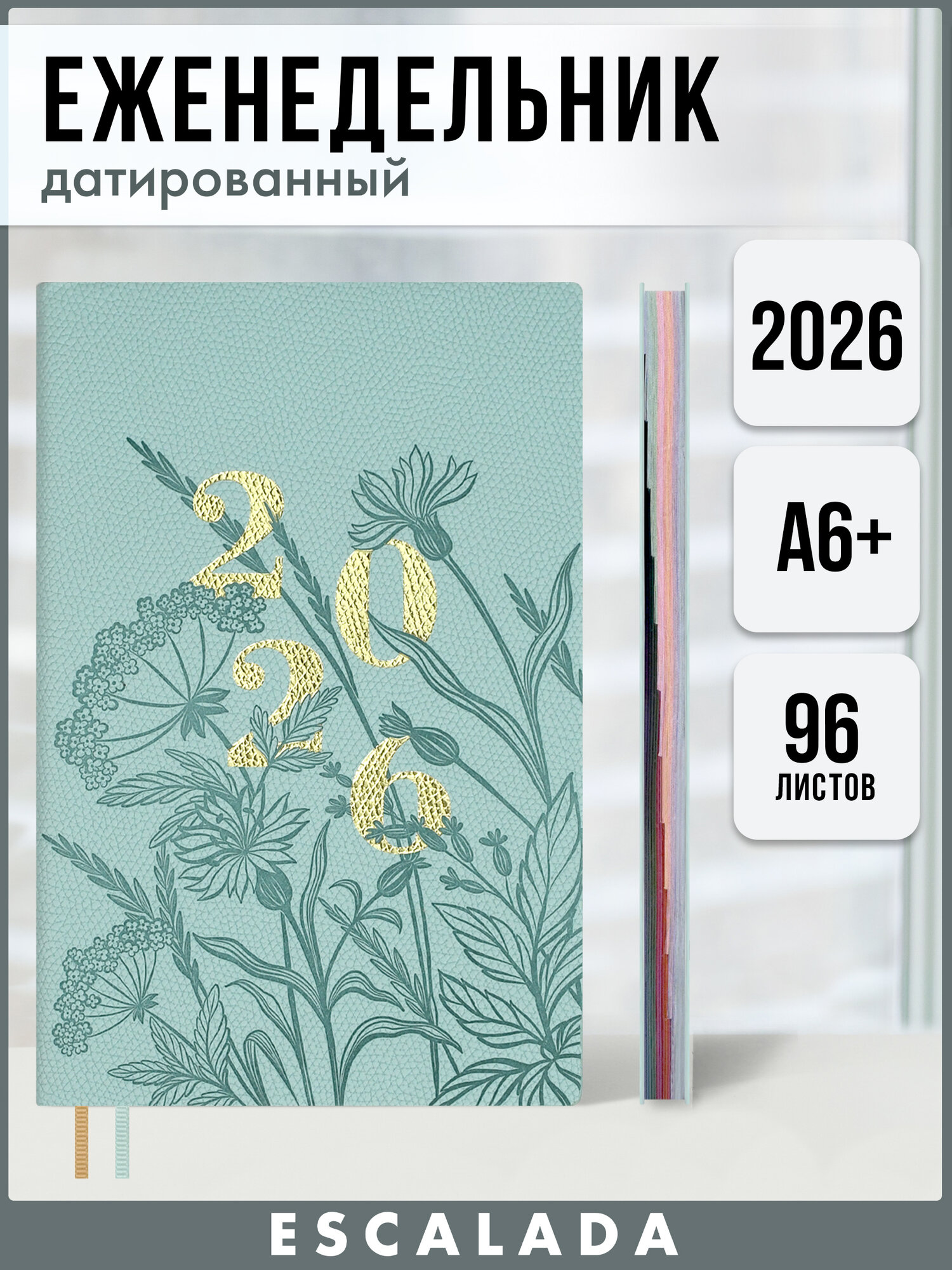 Еженедельник датированный 2026 Escalada А6+, 96 листов, мягкий переплет, мятный