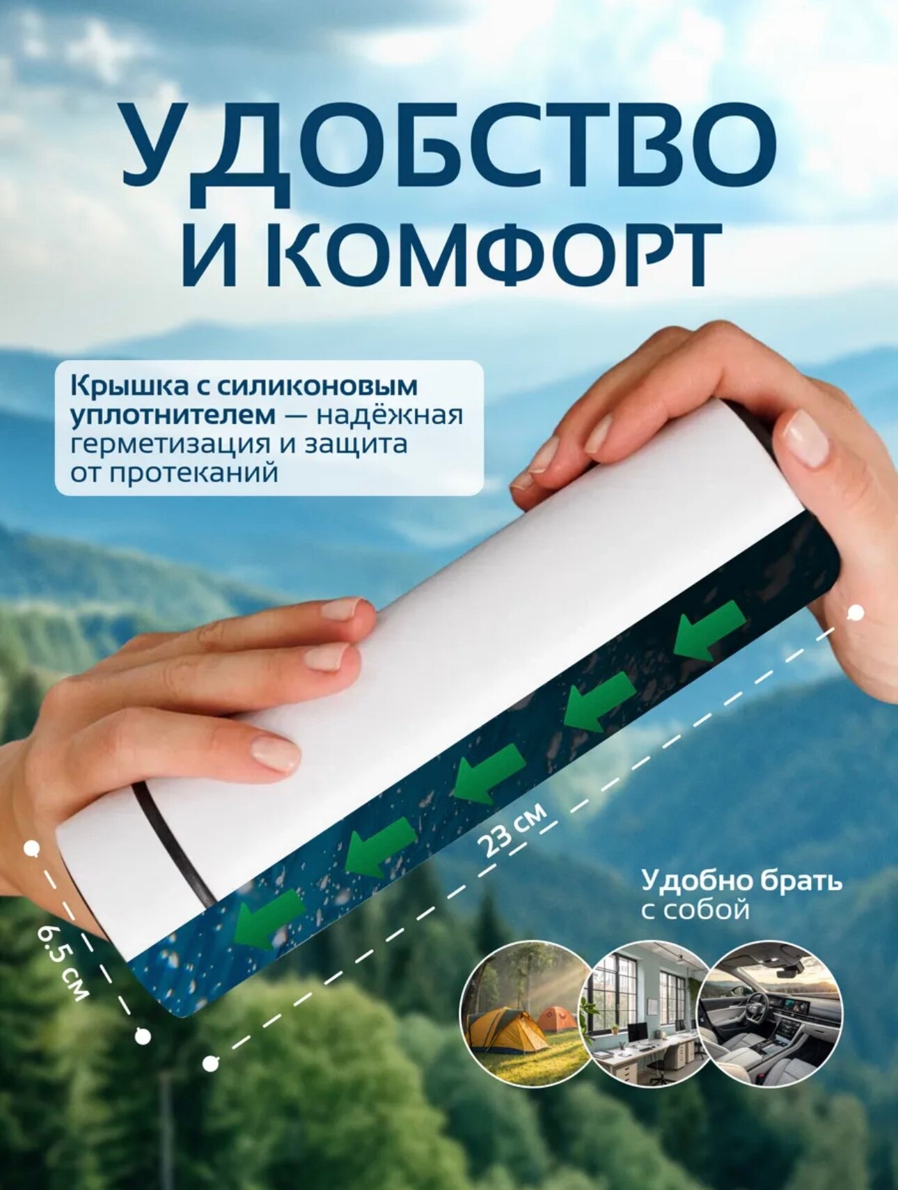 Подарочный термос - термокружка для напитков, 500 мл — фото 1