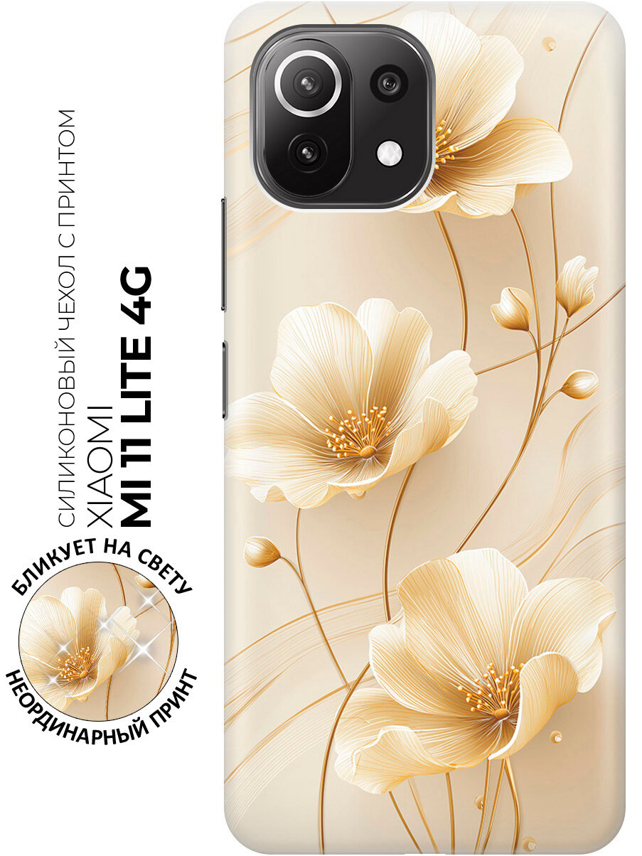 Силиконовый чехол на Xiaomi Mi 11 Lite / 11 Lite 5G с принтом "Три золотых обещания весны"