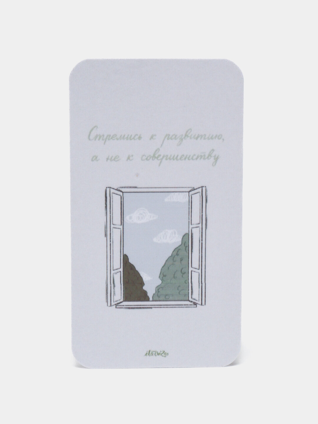 Мини карточки мотивационные Мини карточки мотивационные Мини карточки мотивационные