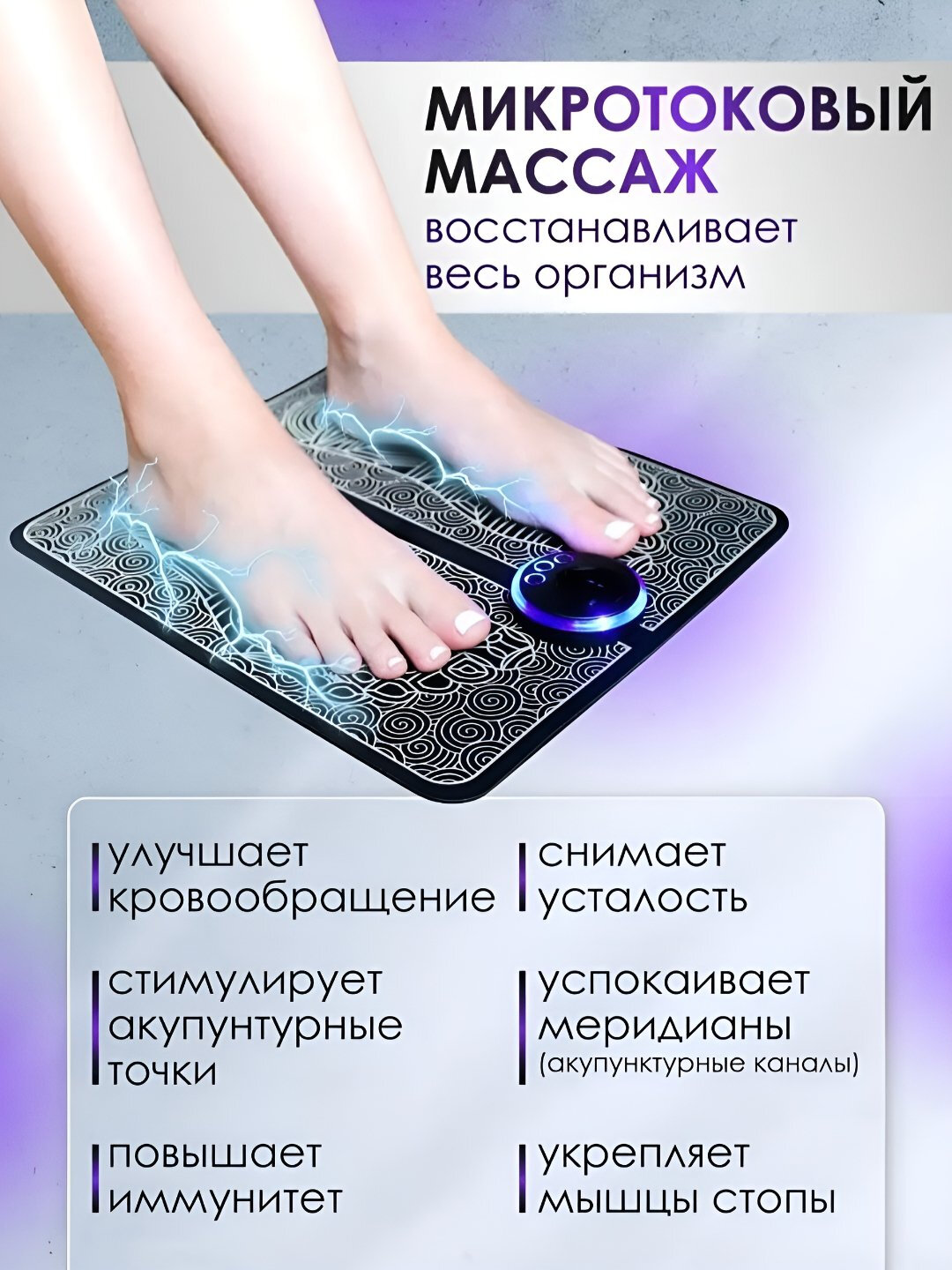 Массажер для ног EMS, для упражнений на мышцы и ноги Массаж стоп и ног