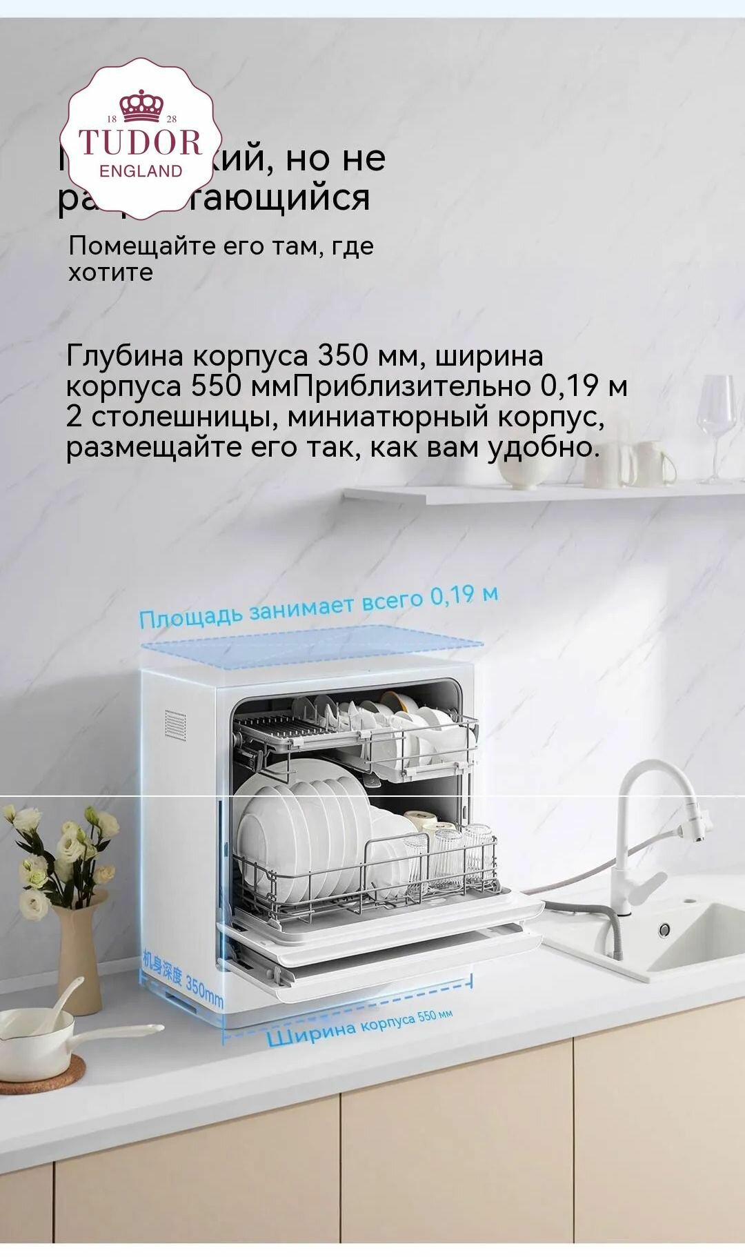 Посудомоечные Машины Xiaomi Xiaomi Посудомоечная машина S1 на 5 комплектов, настольная, с откидной дверцей, технология сушки PTC, мойка при 75, белый