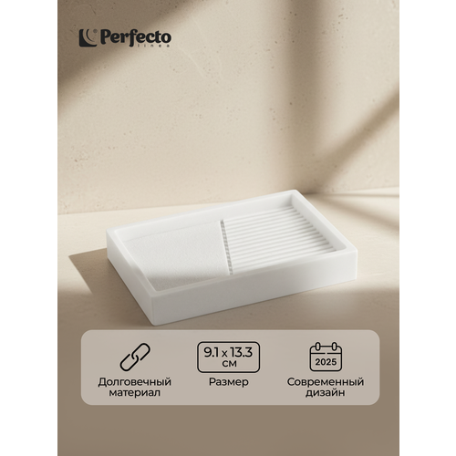 фото Мыльница для ванной element, белая, perfecto linea