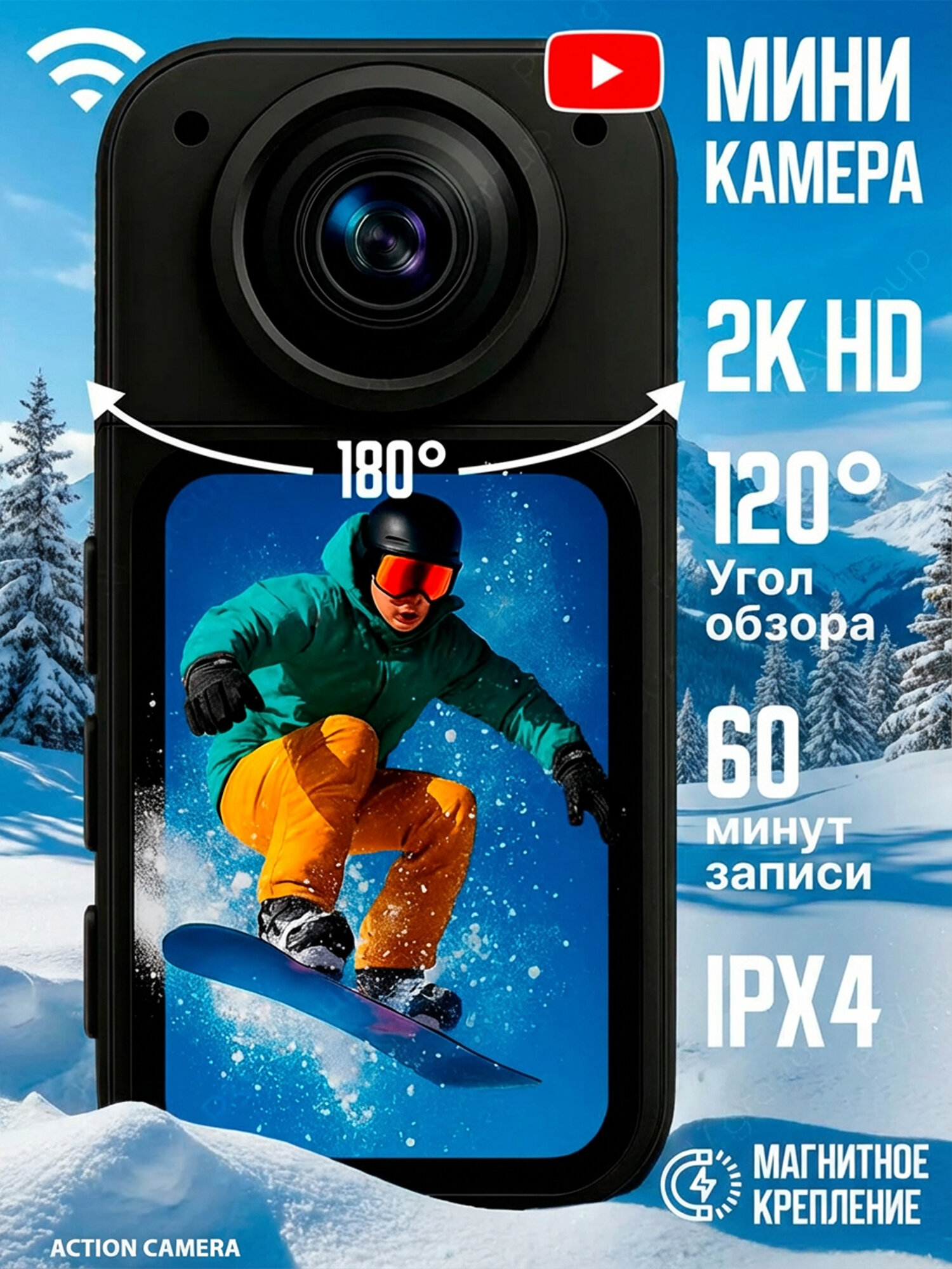 Экшн-камера Thumb Action Camera 2.7K, 1.47" дисплей, Wi-Fi, поворотный объектив 180°, компактная мини-камера