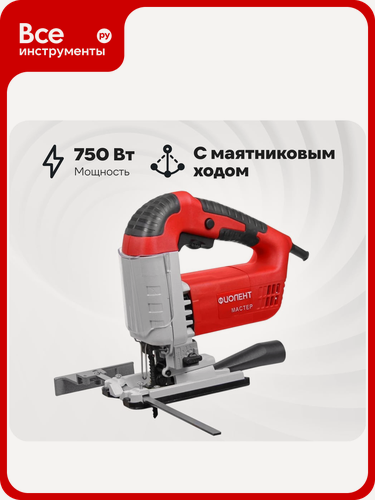 Изображение товара Лобзик Фиолент ПМ7-750Э Мастер ИДФР298256008-01 с плавным пуском и маятниковым ходом профессионального класса
