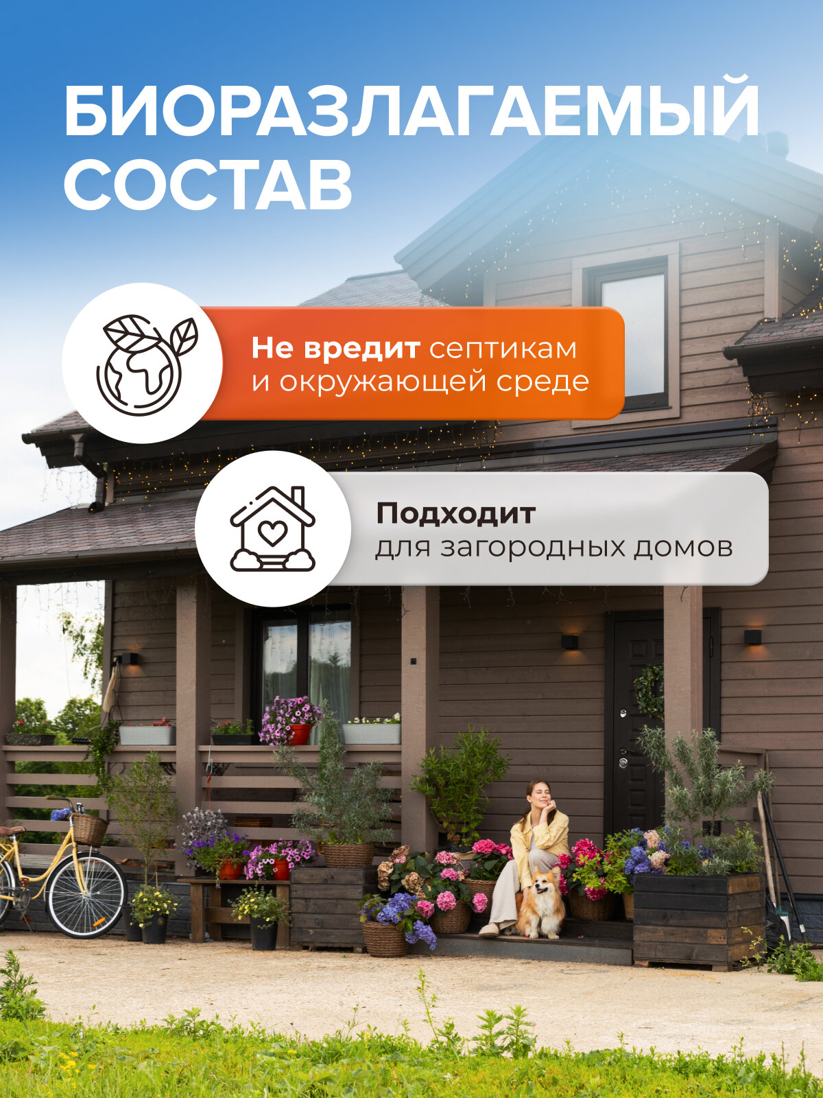 Капсулы для стирки SYNERGETIC, гипоаллергенные, биоразлагаемые, для черного белья, 100 штук — фото 13