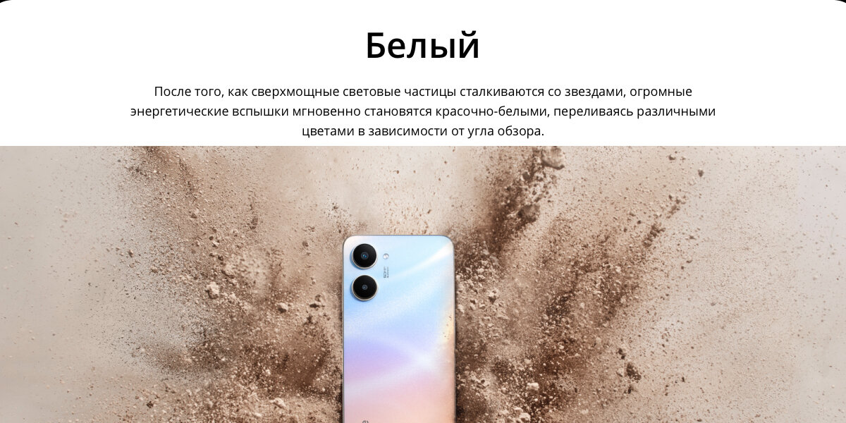 Смартфон Realme 10 RMX3630 128ГБ, черный (6052249) - фото №19