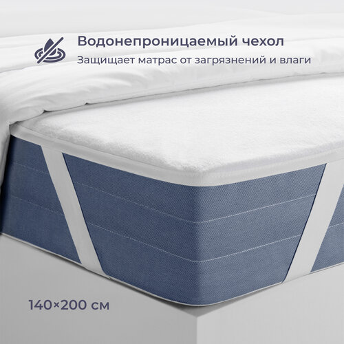 Наматрасник 140х200 см водонепроницаемый Homsly
