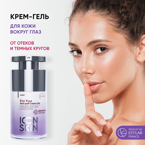 Icon Skin крем-гель для глаз от отеков и темных кругов Eyes Yoga Re: Age Matrix, 15 мл, 75 г крем гель от отеков и темных кругов eyes yoga icon skin 15мл