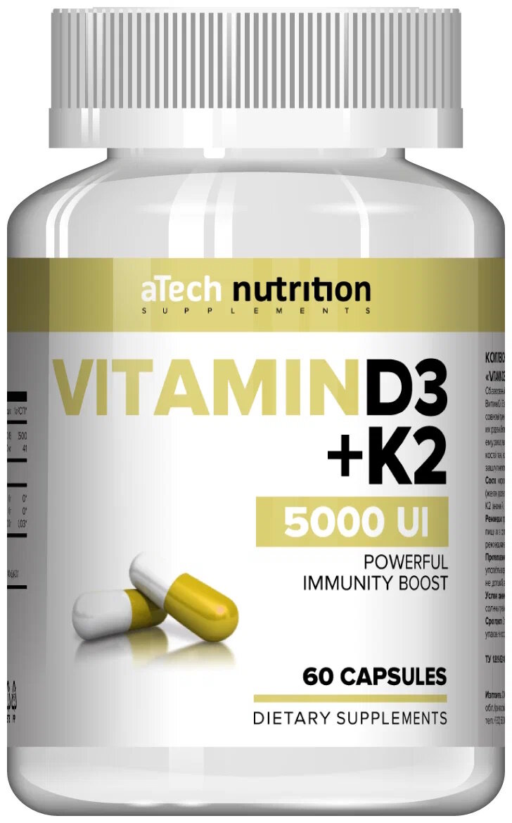 Vitamin D3+K2 капс., 60 шт.