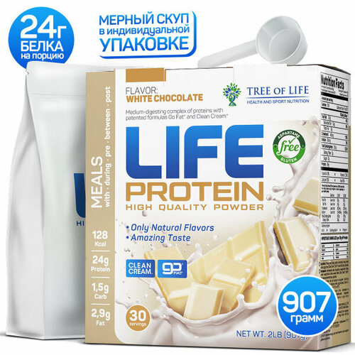 LIFE Protein 907 gr, 30 порции(й), белый шоколад life protein 907 gr 30 порции й земляника