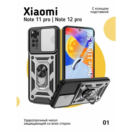 серебристый