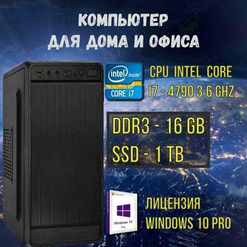 Intel Core i7-4790(3.6 ГГц), RAM 16ГБ, SSD 1ТБ, Intel UHD Graphics, Windows 10Pro