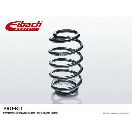 EIBACH F1540001 Пружина подвески пер