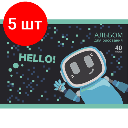 Комплект 5 штук, Альбом для рисования №1School Hello Robot 40л А4 спираль выборочный УФ лак альбом для рисования а4 40л проф пресс девочка и медведь 100 г кв м