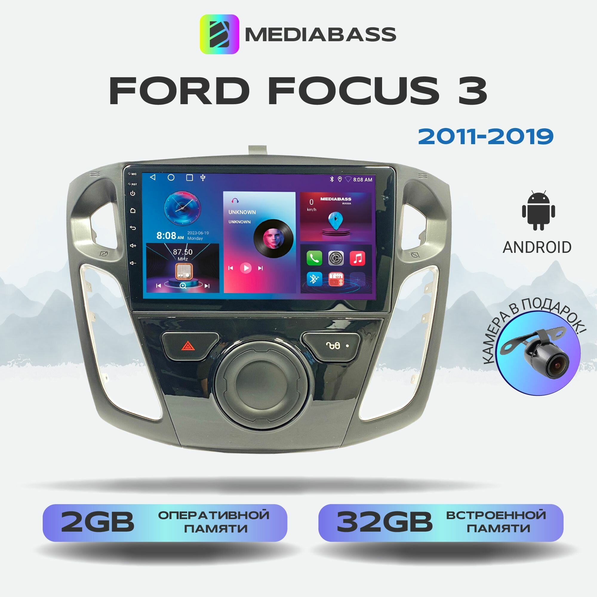 Магнитола Mediabass Ford Focus 3, Android 12, 2/32ГБ, 4-ядерный процессор, QLED экран с разрешением 1280*720, чип-усилитель YD7388 / Форд Фокус 3