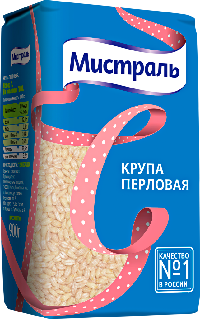 Крупа перловая мистраль 1-й сорт, 900г