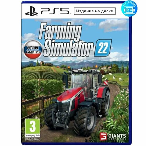 Игра Farming Simulator 22 PS 5 Русские субтитры 4350₽